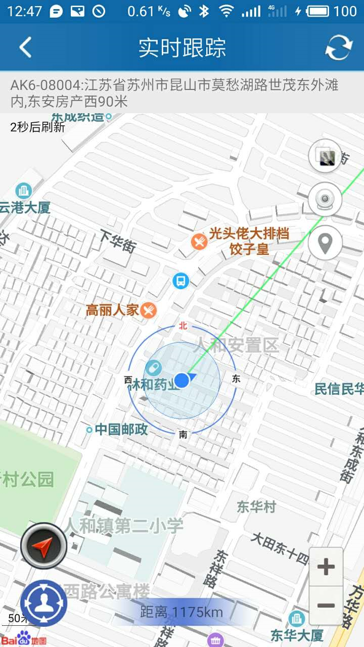 SINMAO��׿��v1.0.27 �ֻ���