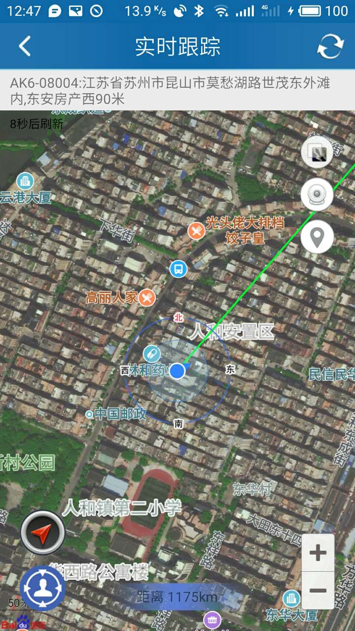 SINMAO��׿��v1.0.27 �ֻ���