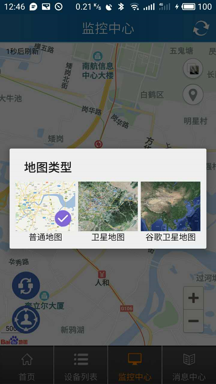 SINMAO��׿��v1.0.27 �ֻ���