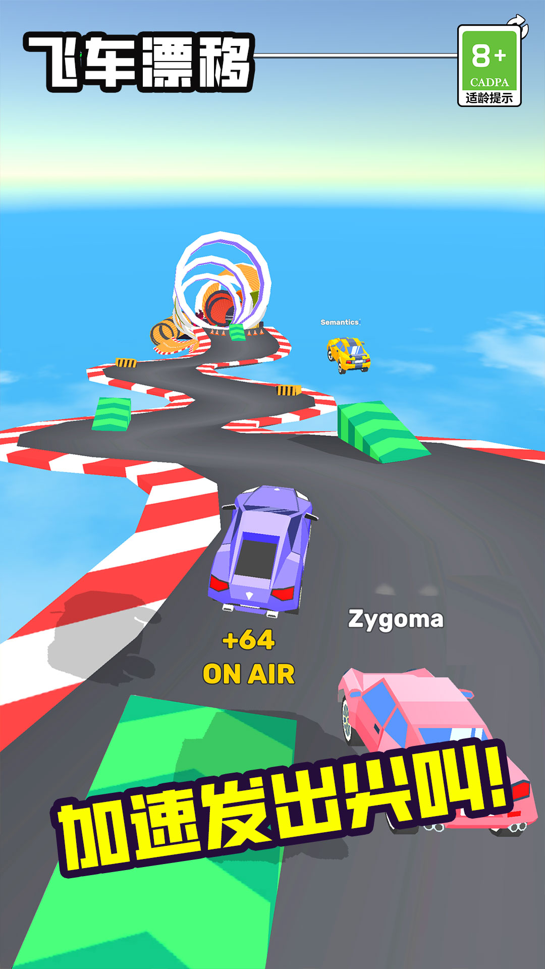 �ɳ�Ư������v1.3.2 ���°�