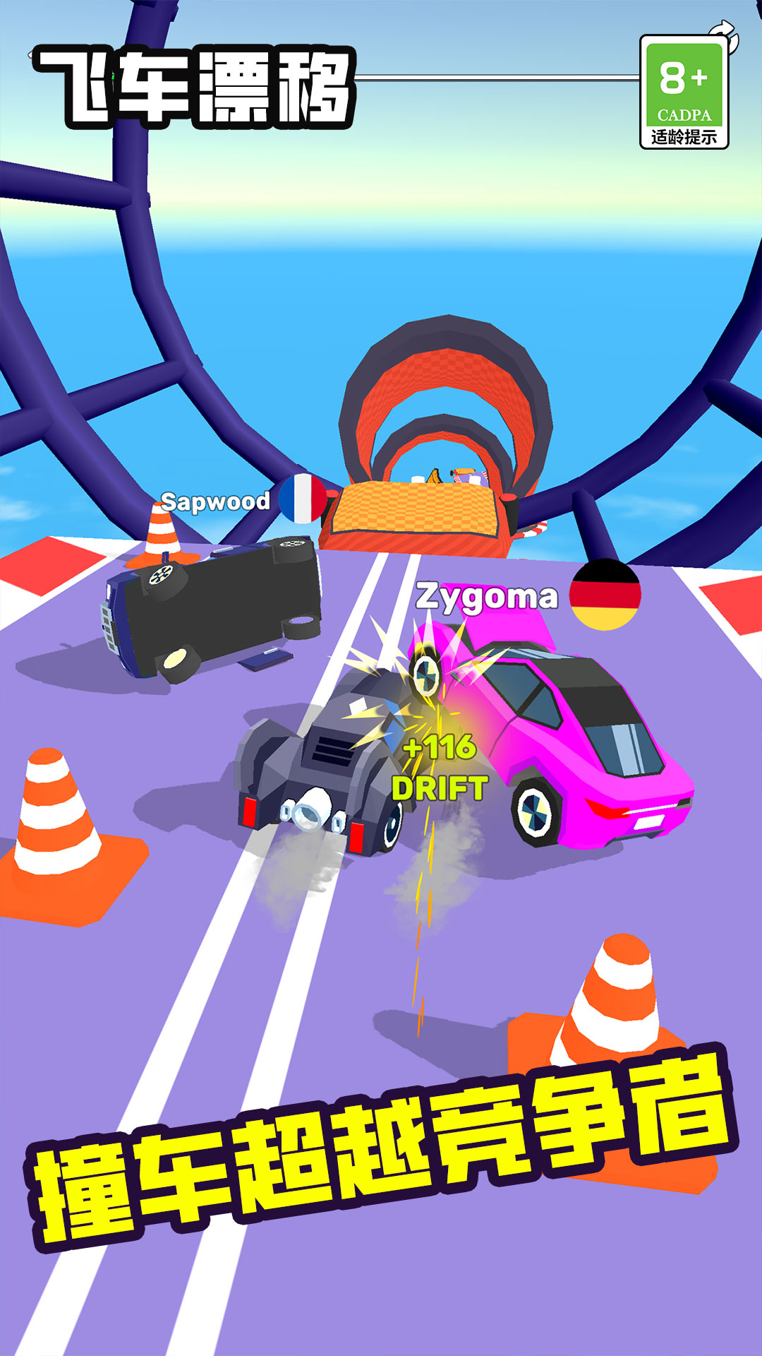 �ɳ�Ư������v1.3.2 ���°�