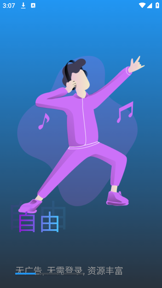 �治��Ӱ��v1.0.0 �ֻ���