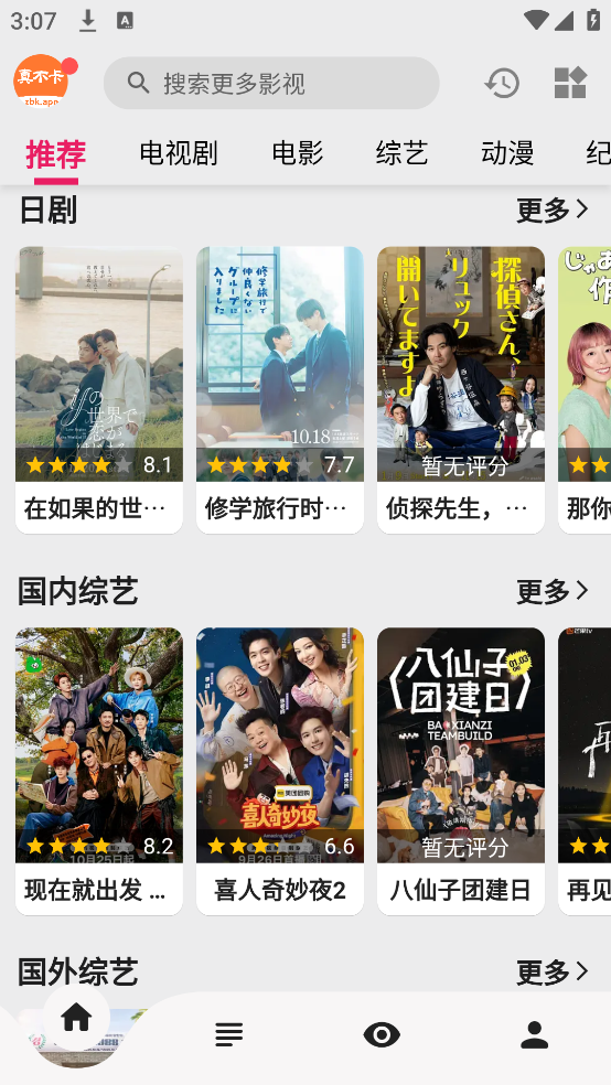 �治��Ӱ��v1.0.0 �ֻ���