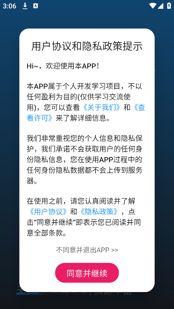 �治��Ӱ��v1.0.0 �ֻ���