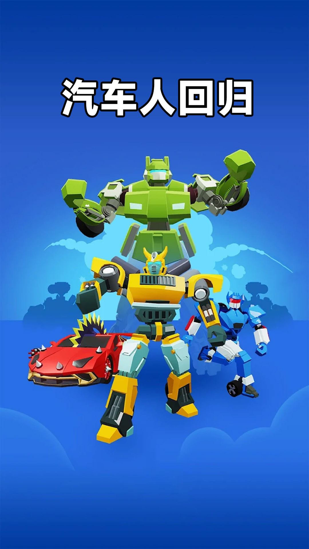 �ռ���������̨��v300.1.8 ���°�