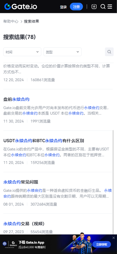 gate���Ž�����app�ٷ��ƶ��˰�װ����v6.44.1 �ֻ���