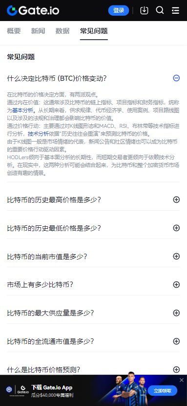 gate���Ž�����app�ٷ��ƶ��˰�װ����v6.44.1 �ֻ���