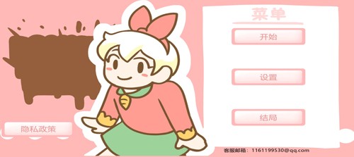 ��������������v1.0 ��׿��