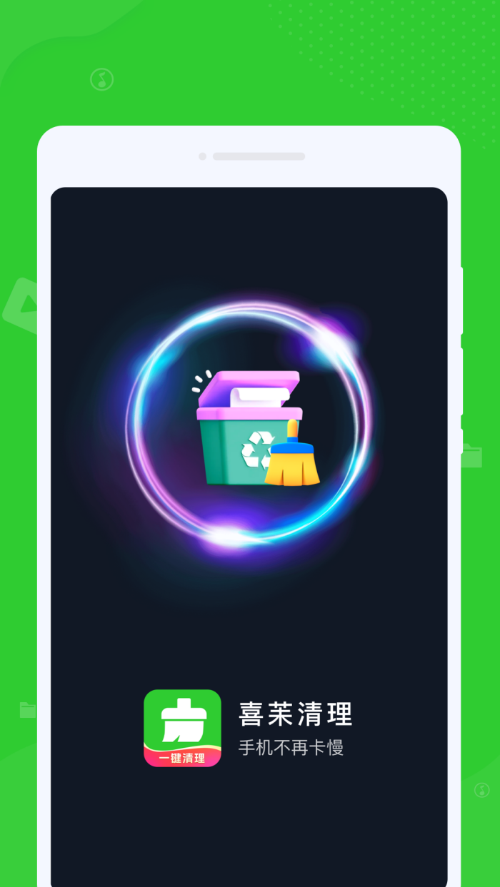 ϲƄ����appv1.0.1 ���°�