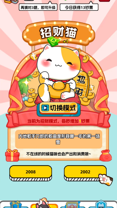 ��Ǯ�ط���׬Ǯ����v1.0.0.3 ���°�