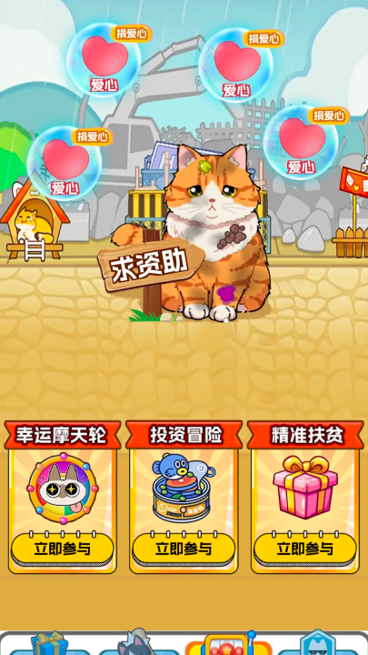 ��Ǯ�ط���׬Ǯ����v1.0.0.3 ���°�