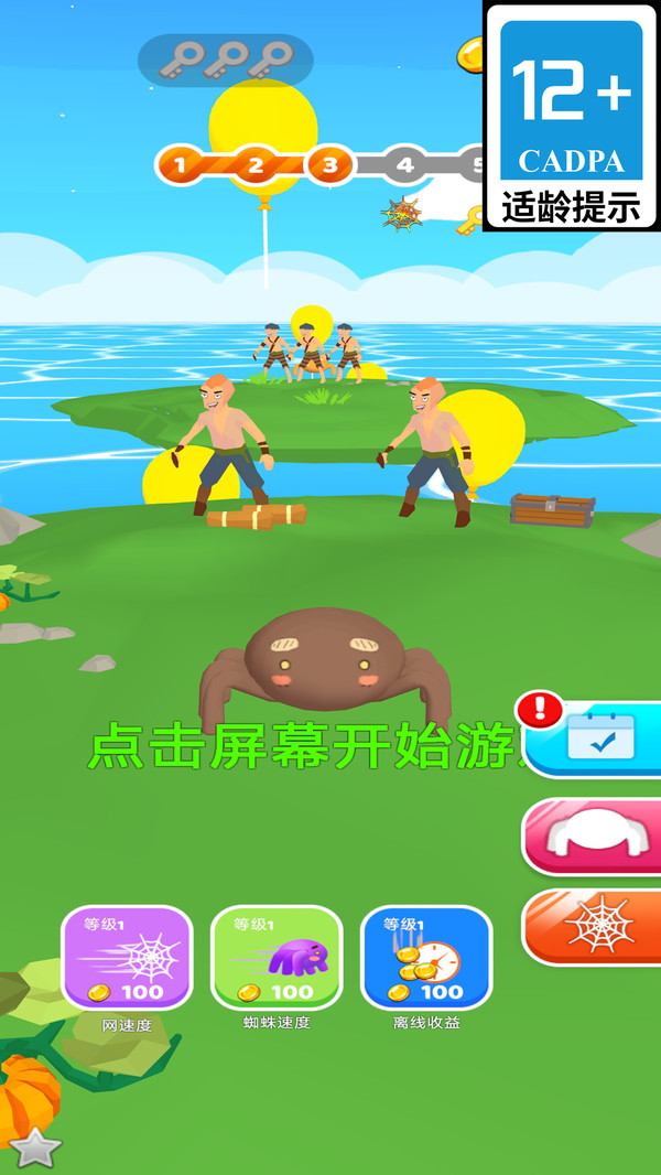 ���޾������ذ�װv1.1.38 ��׿��