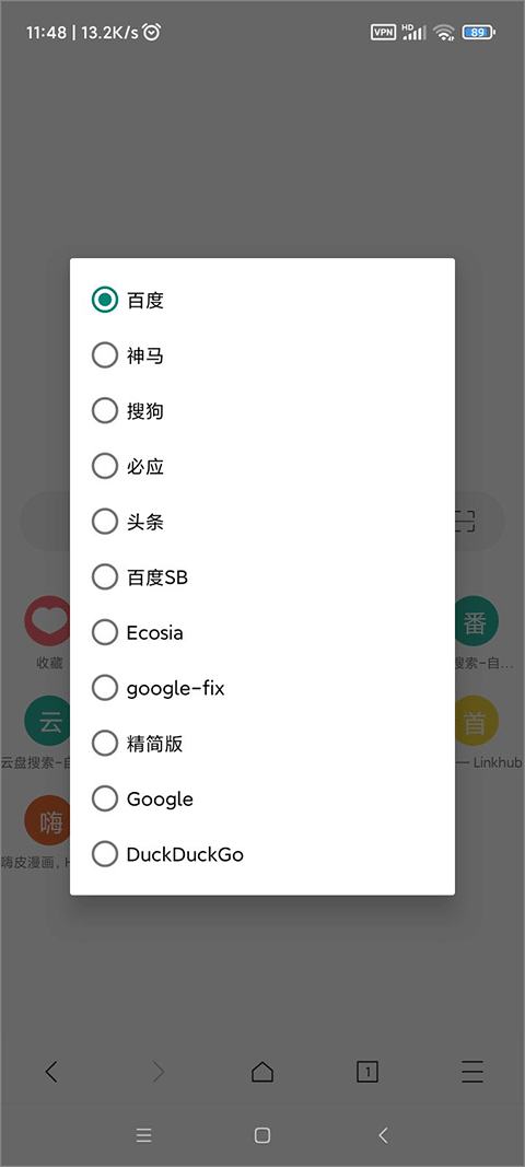 X�����app���°�v5.5.1 �ٷ���