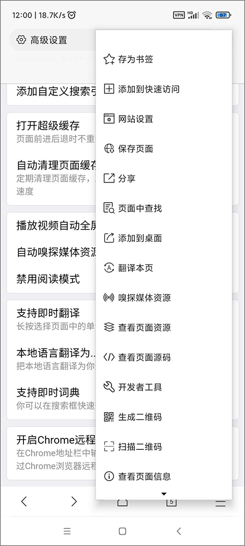 X�����app���°�v5.5.1 �ٷ���