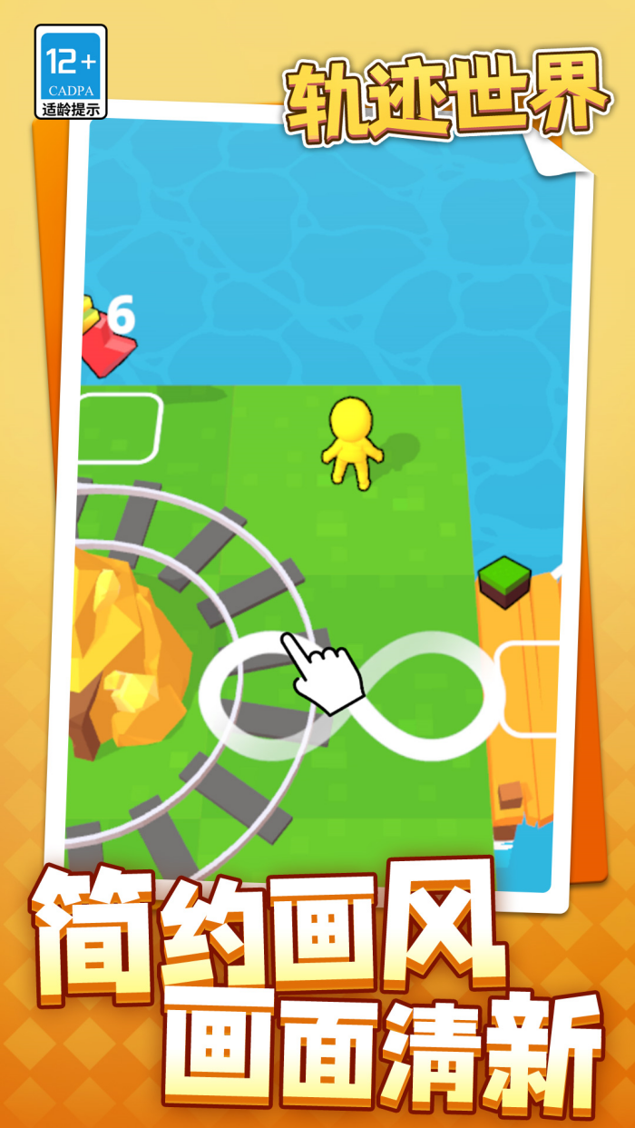 �켣����С��Ϸv1.1.3 ��Ϊ��