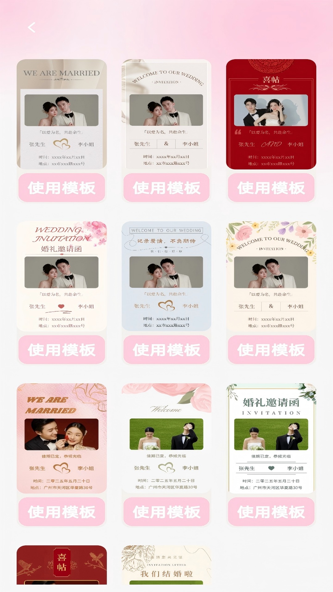 �������appv1.0.6 ���°�