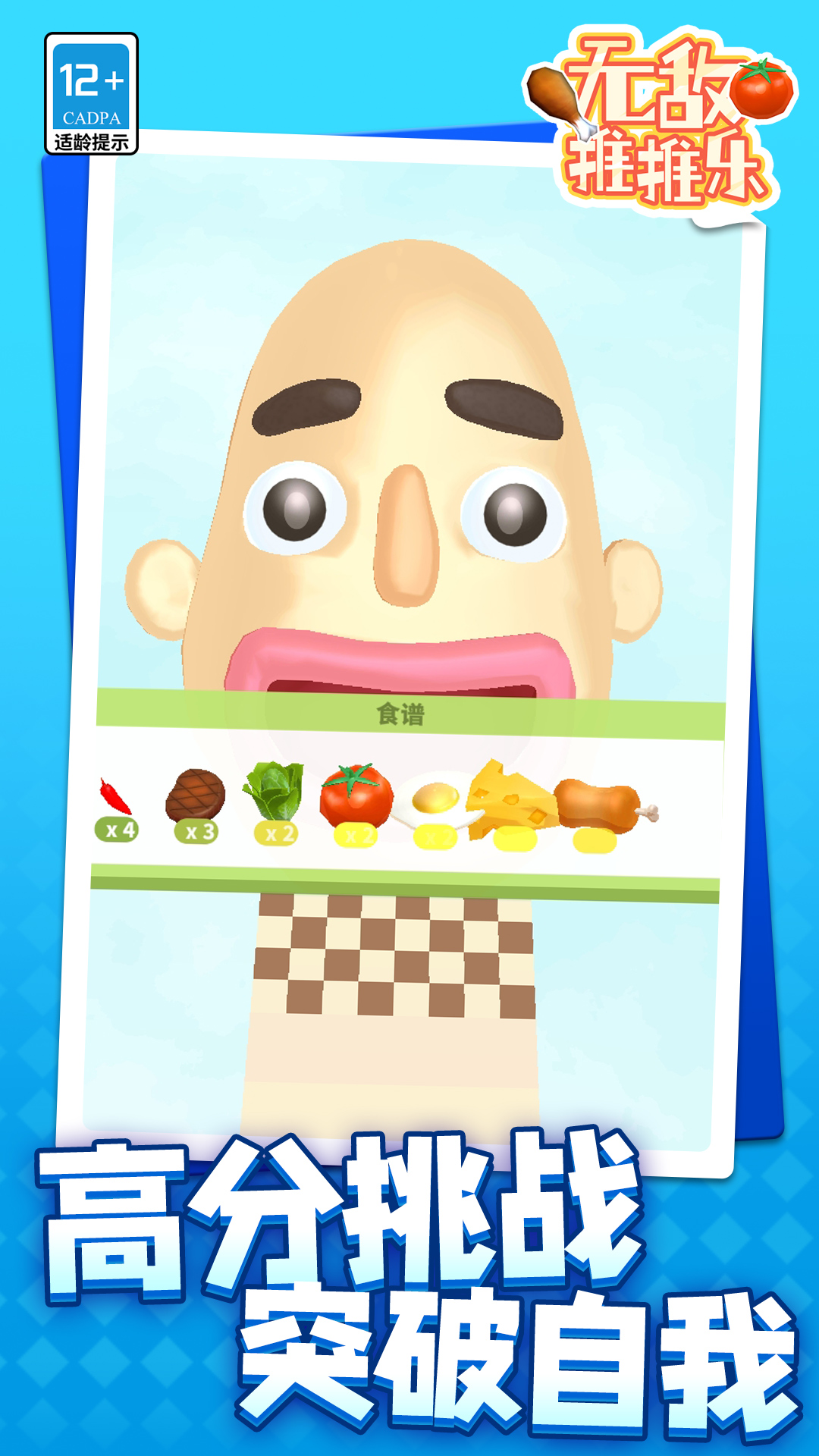 �޵���������Ϸv1.1.5 ��׿��