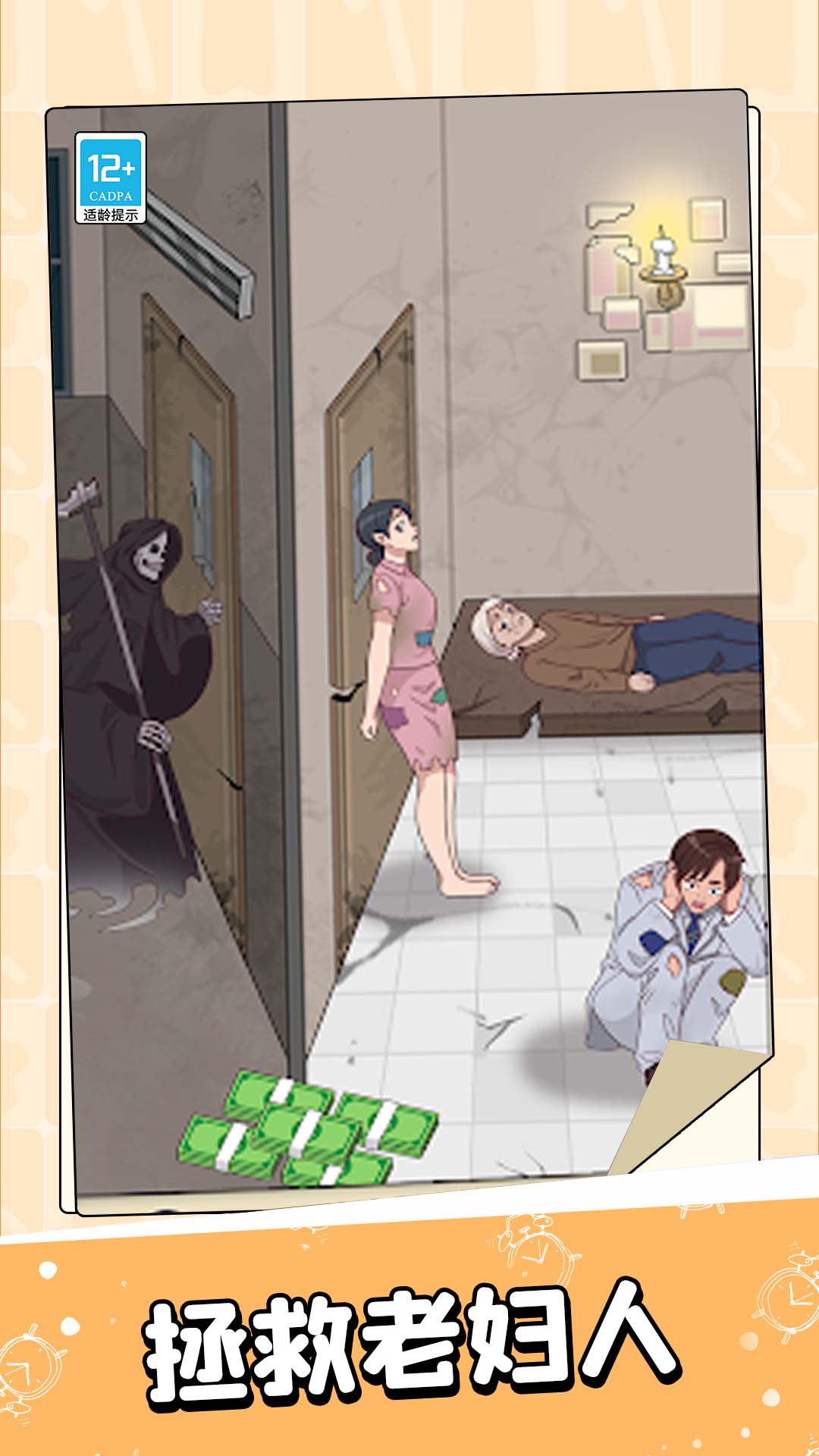 ����Զ���С��Ϸv1.0.8 ��׿��