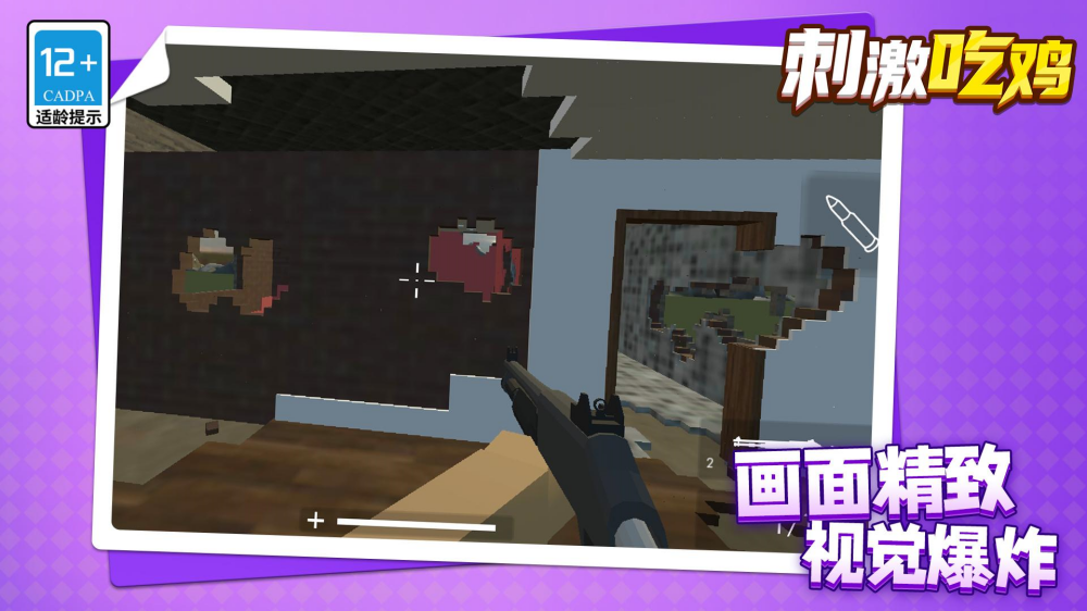 �̼��Լ���Ϸv1.2.1 �ֻ���