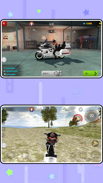 ������ɽ����Ϸv2.0.8 ���°�