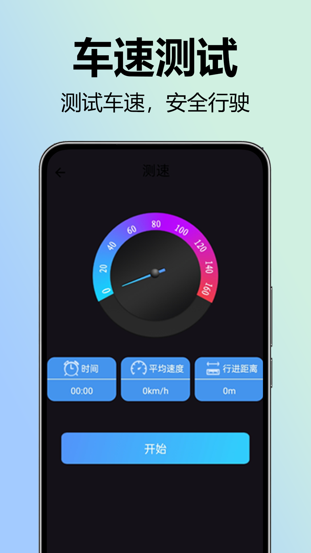 ȫ��ʵ��������������v1.0.1.6 ���°�