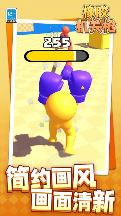 �𽺻���ǹ��Ϸv1.1.4 ��Ϊ��