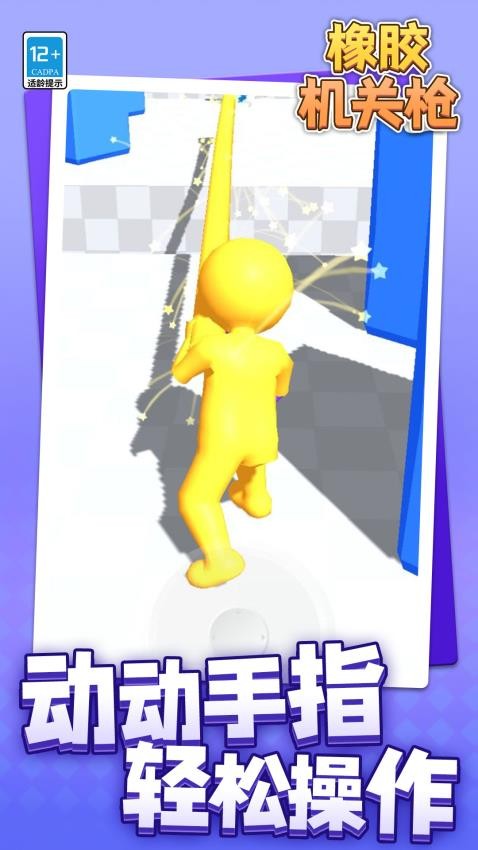 �𽺻���ǹ��Ϸv1.1.4 ��Ϊ��