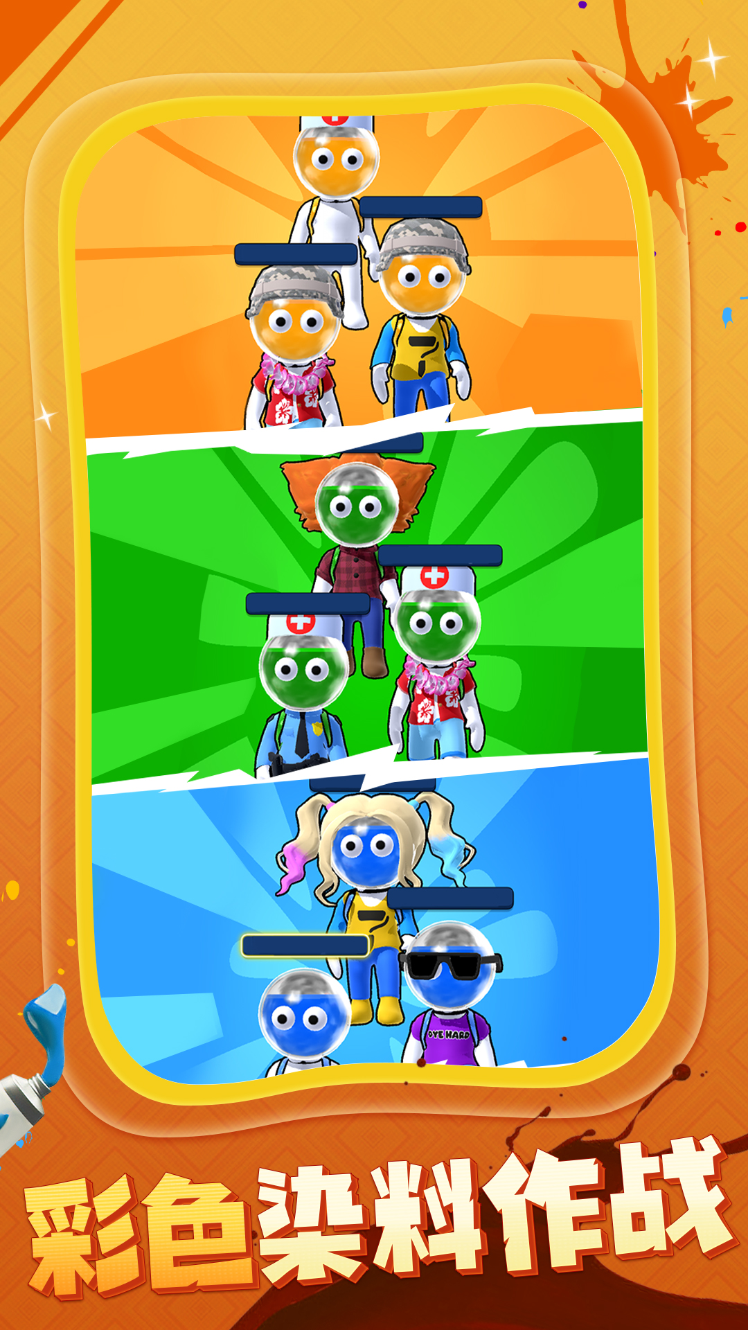 ��ǹ����ţС��Ϸv1.1.1 ��׿��