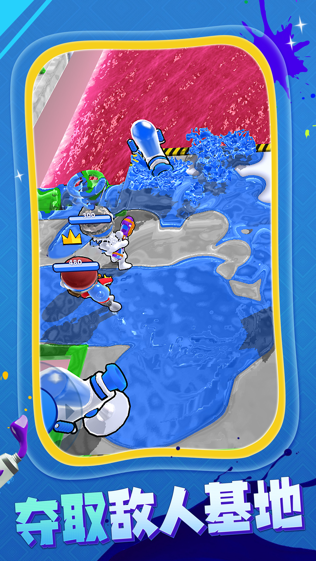 ��ǹ����ţС��Ϸv1.1.1 ��׿��