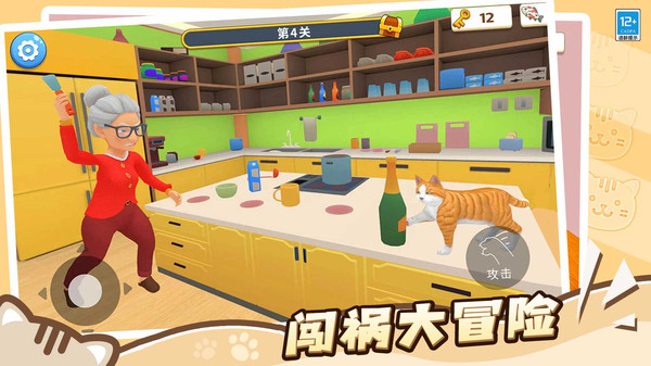 ��è����ҹٷ�����v1.0.3 ��׿��