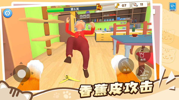 ��è����ҹٷ�����v1.0.3 ��׿��