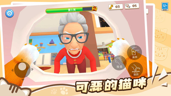 ��è����ҹٷ�����v1.0.3 ��׿��