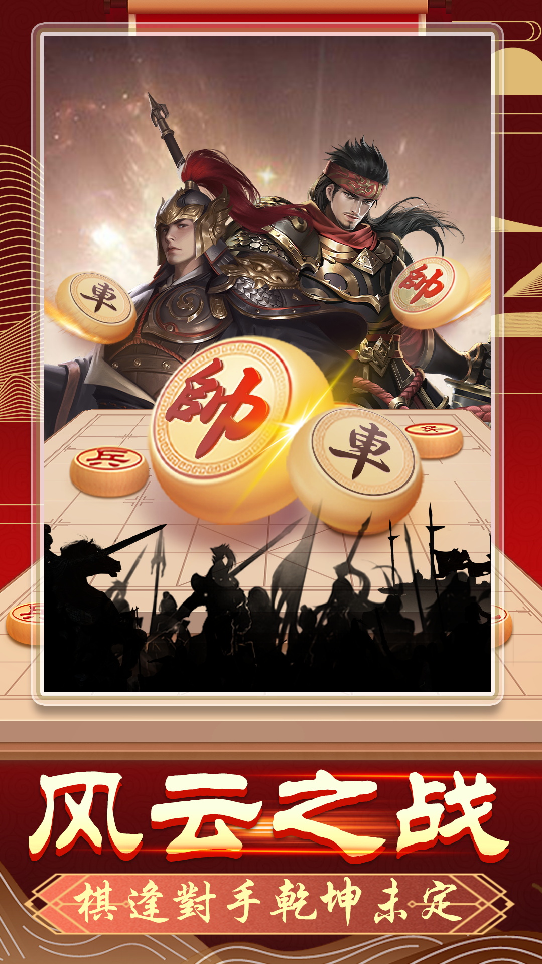 �����й�����С��Ϸv1.1.5 ��׿��