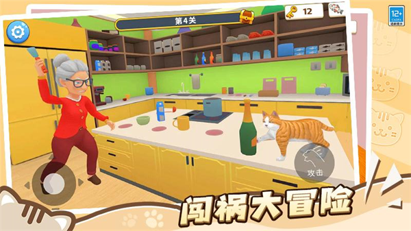 ��è����ҹٷ���v1.0.2 ��׿��