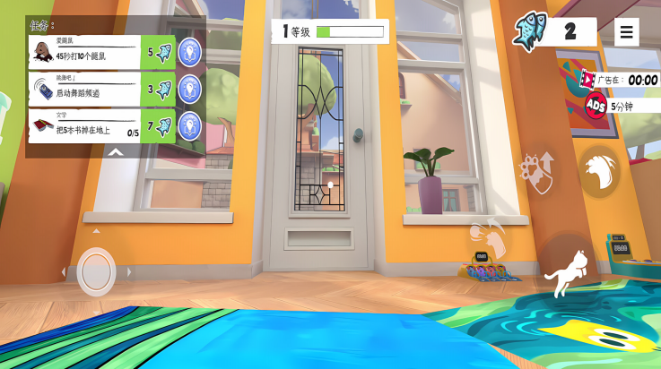 ���̵ĵ���è��Ϸv1.0.0 ���°�