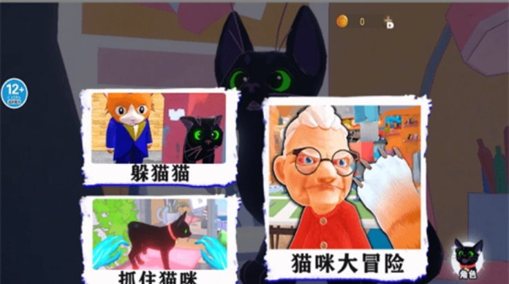 ���̵ĵ���è��Ϸv1.0.0 ���°�