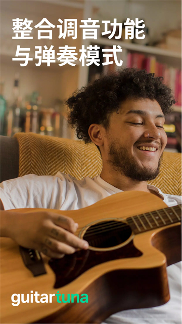 guitartuna������������Ѱ�v7.79.0 ���°�