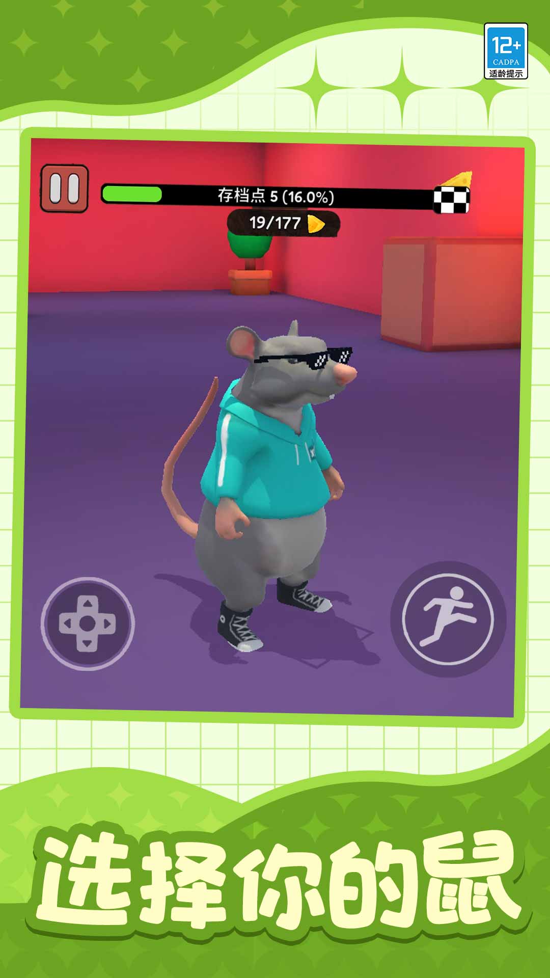 �����ַ�����Ϸv1.0.5 ��׿��