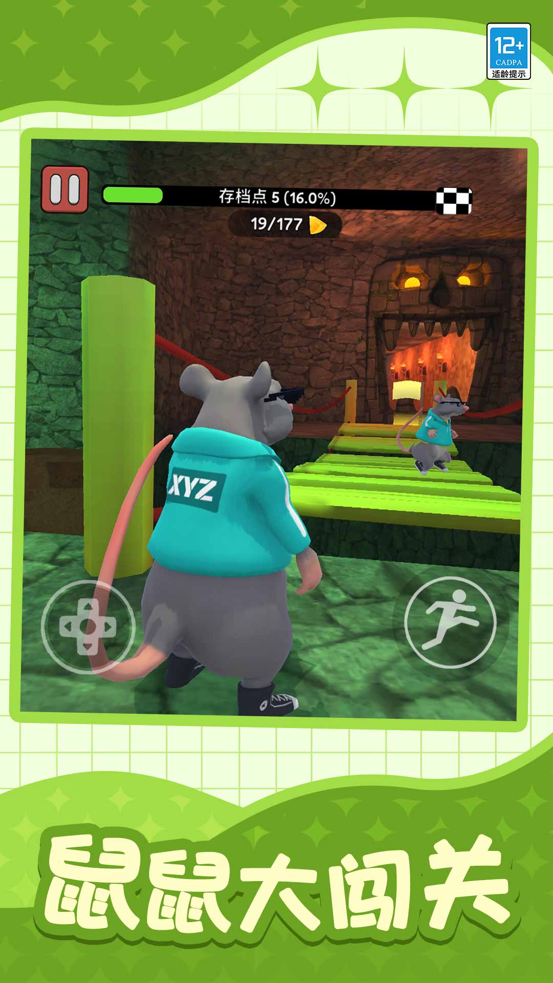 �����ַ�����Ϸv1.0.5 ��׿��