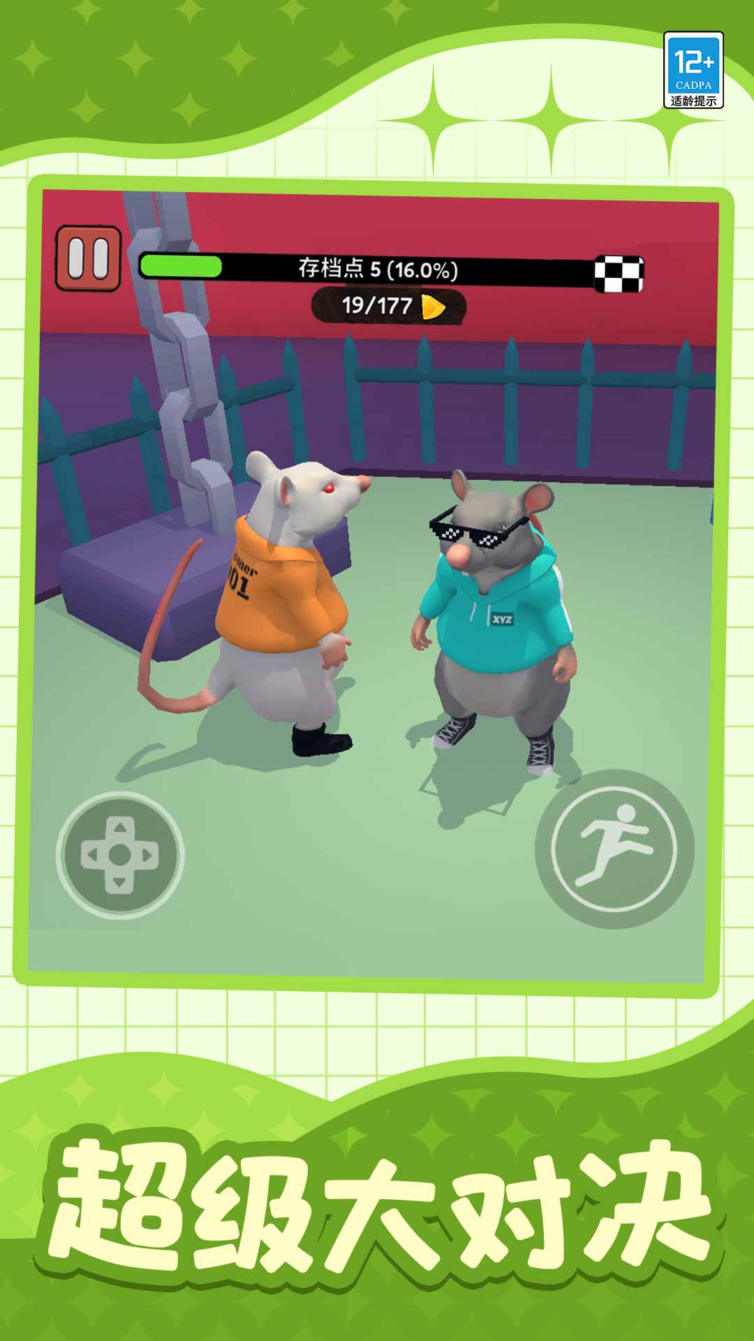 �����ַ�����Ϸv1.0.5 ��׿��