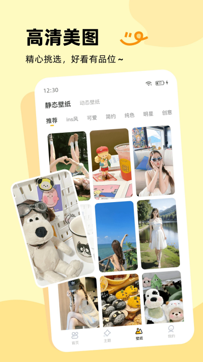 ���ܳ��﷭������Ѱ�v3.7.7 ���°�