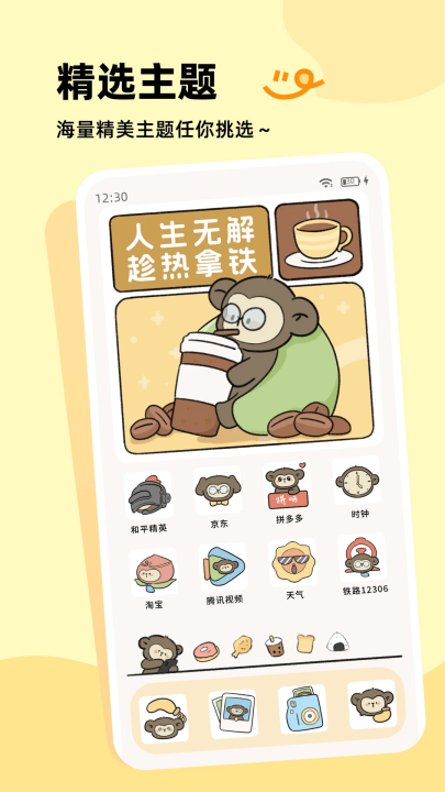 ���ܳ��﷭������Ѱ�v3.7.7 ���°�