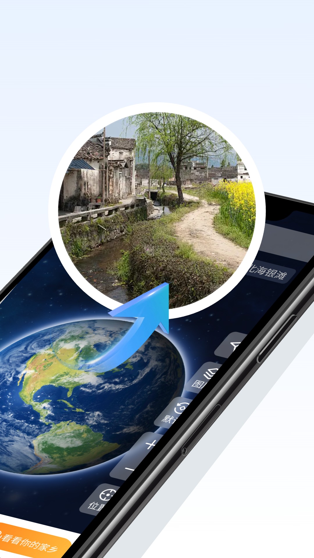 ��ʵȫ�����ǵ�ͼappv1.2.3 ���°�