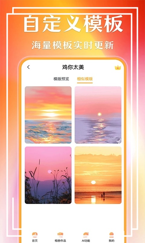 ��Ƭ�ᳪ��appv1.1.7 ���°�