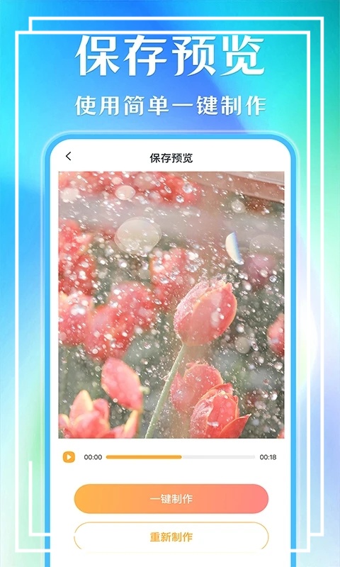 ��Ƭ�ᳪ��appv1.1.7 ���°�