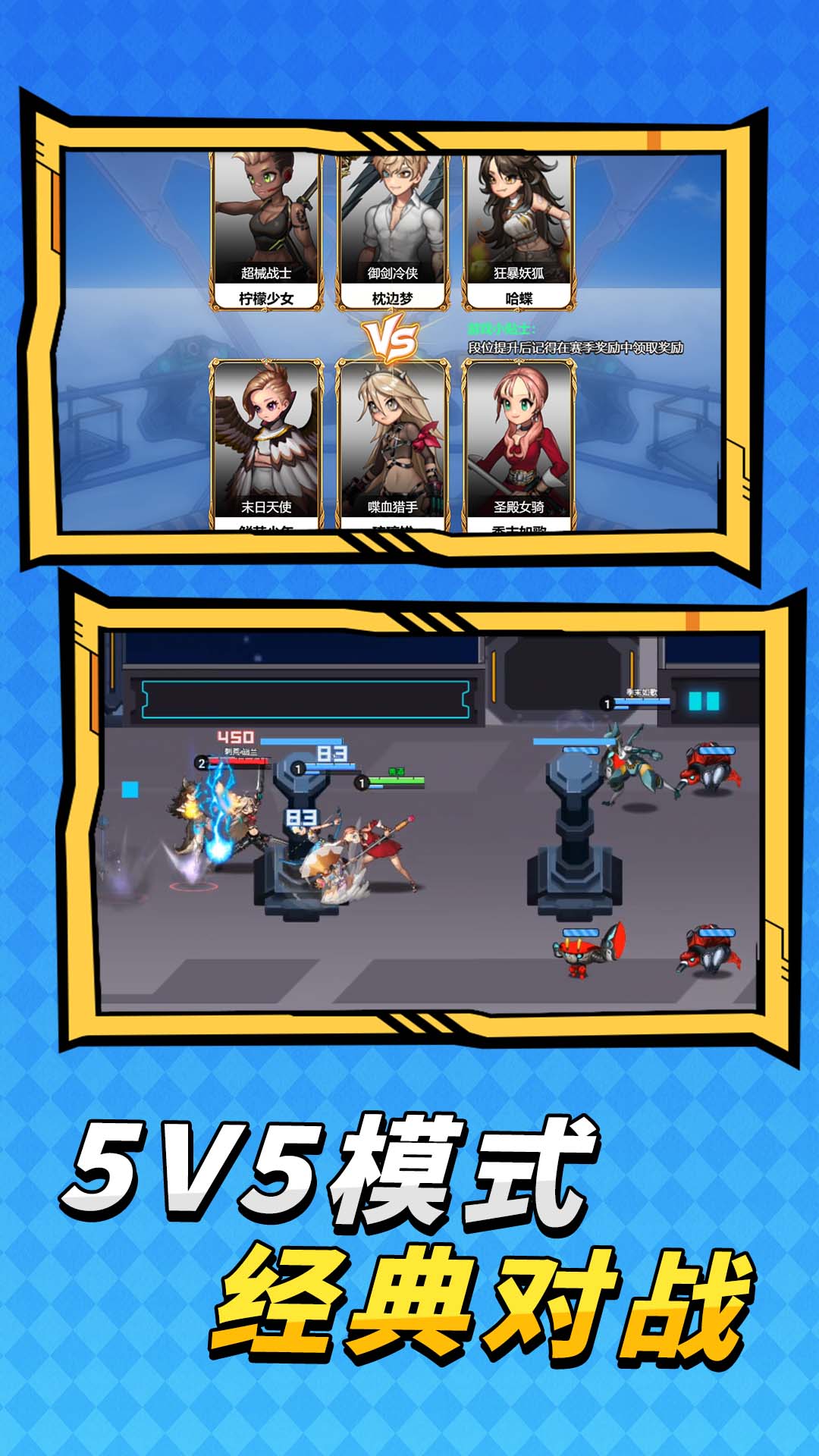 С�����ع�����Ϸv1.2.0 ��׿��