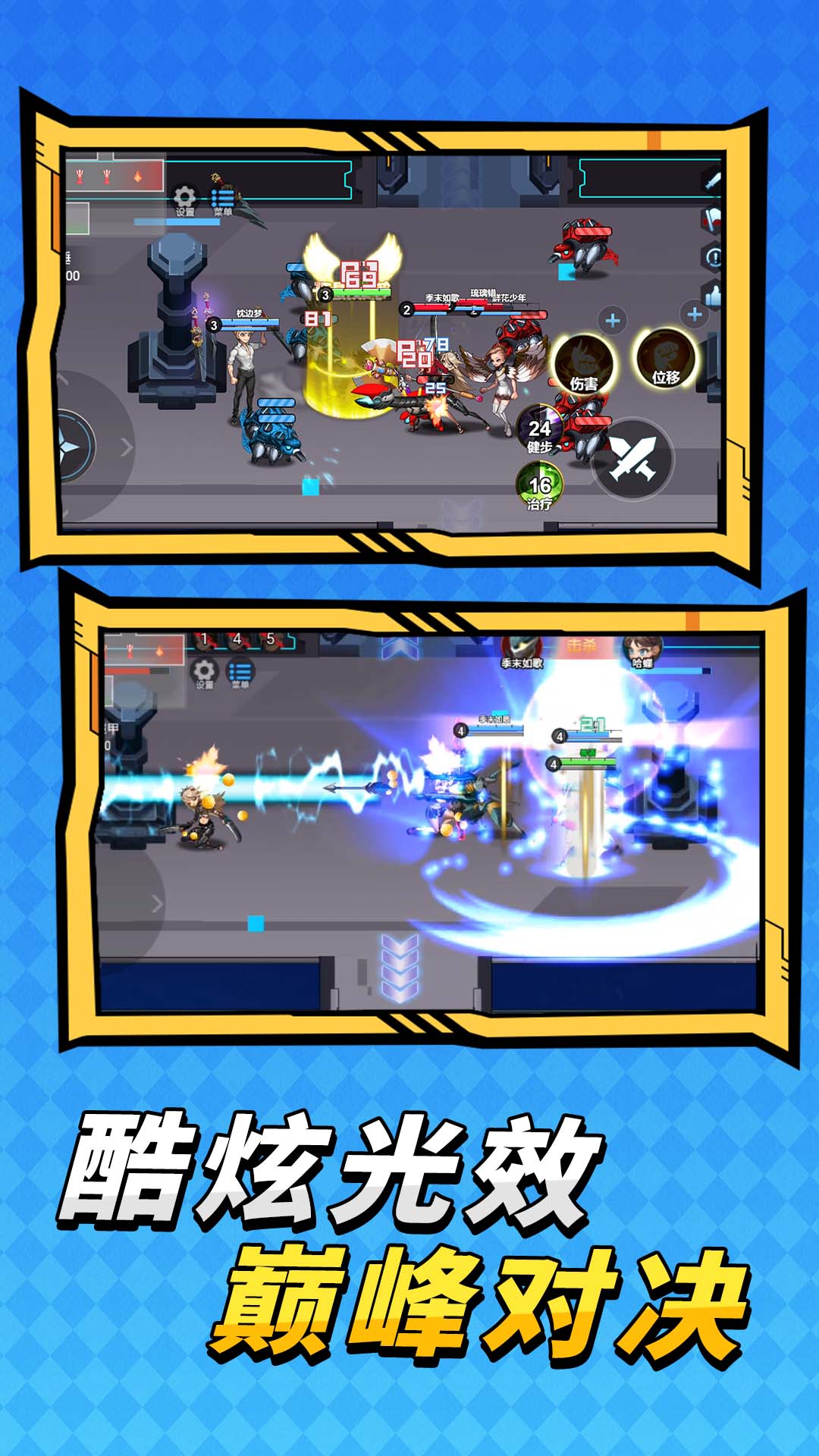 С�����ع�����Ϸv1.2.0 ��׿��