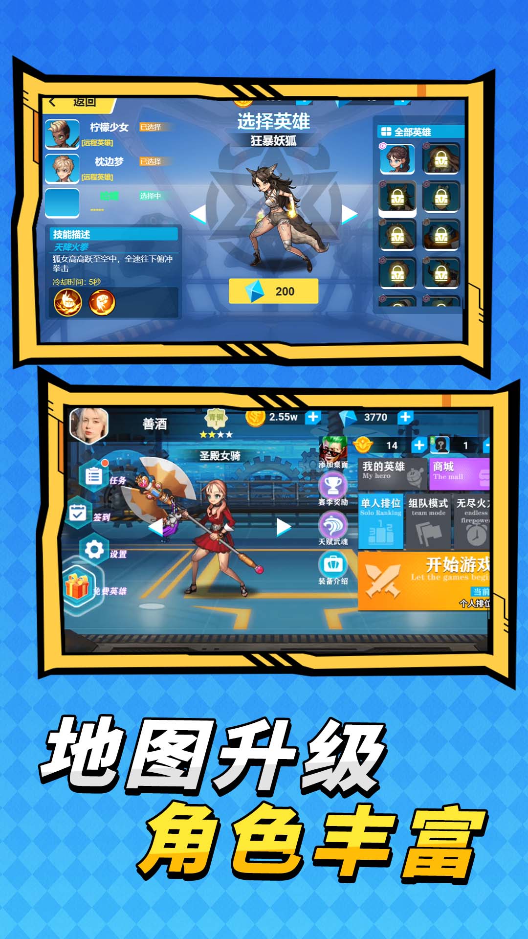 С�����ع�����Ϸv1.2.0 ��׿��