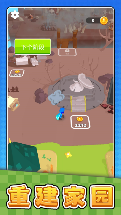 ������������ս��Ϸv2.0.6 ���°�