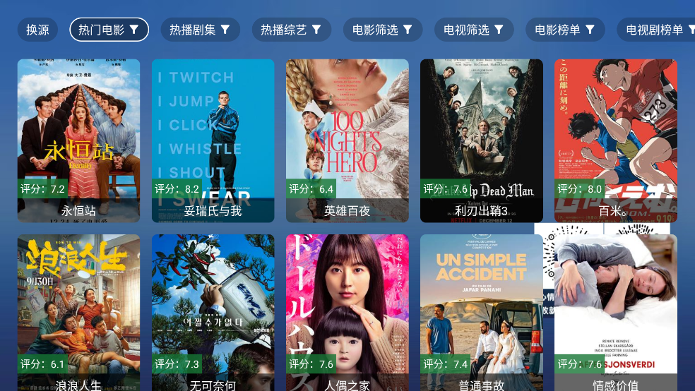 TAOӰ������v8.0.6 �ٷ���